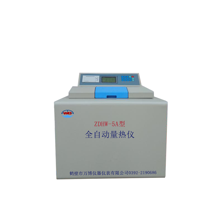 ZDHW-5A全自动量热仪