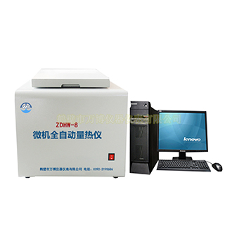 醇基燃料油热值检测仪器，油品热值测定仪，锅炉油热值检测仪