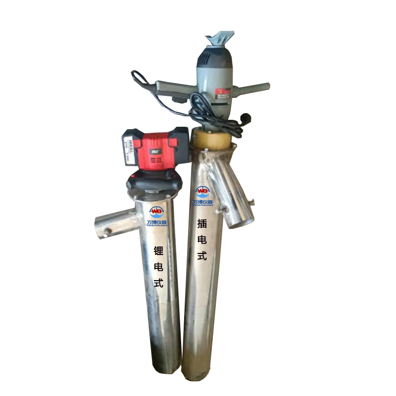 便携式煤炭采样器